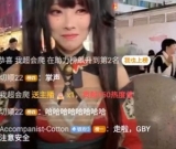 抖音风邪恶小视频合集剪羊羊作品66部32GB超绿帽红框挑战超值合集