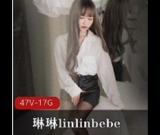 SWAG成员琳琳linlinbebe舞蹈视频合集