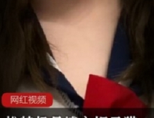 推特姬子猫火辣私拍视频72部38G身材太顶了